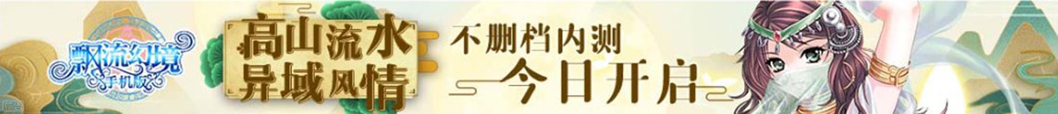 富拉尔基区娱乐网